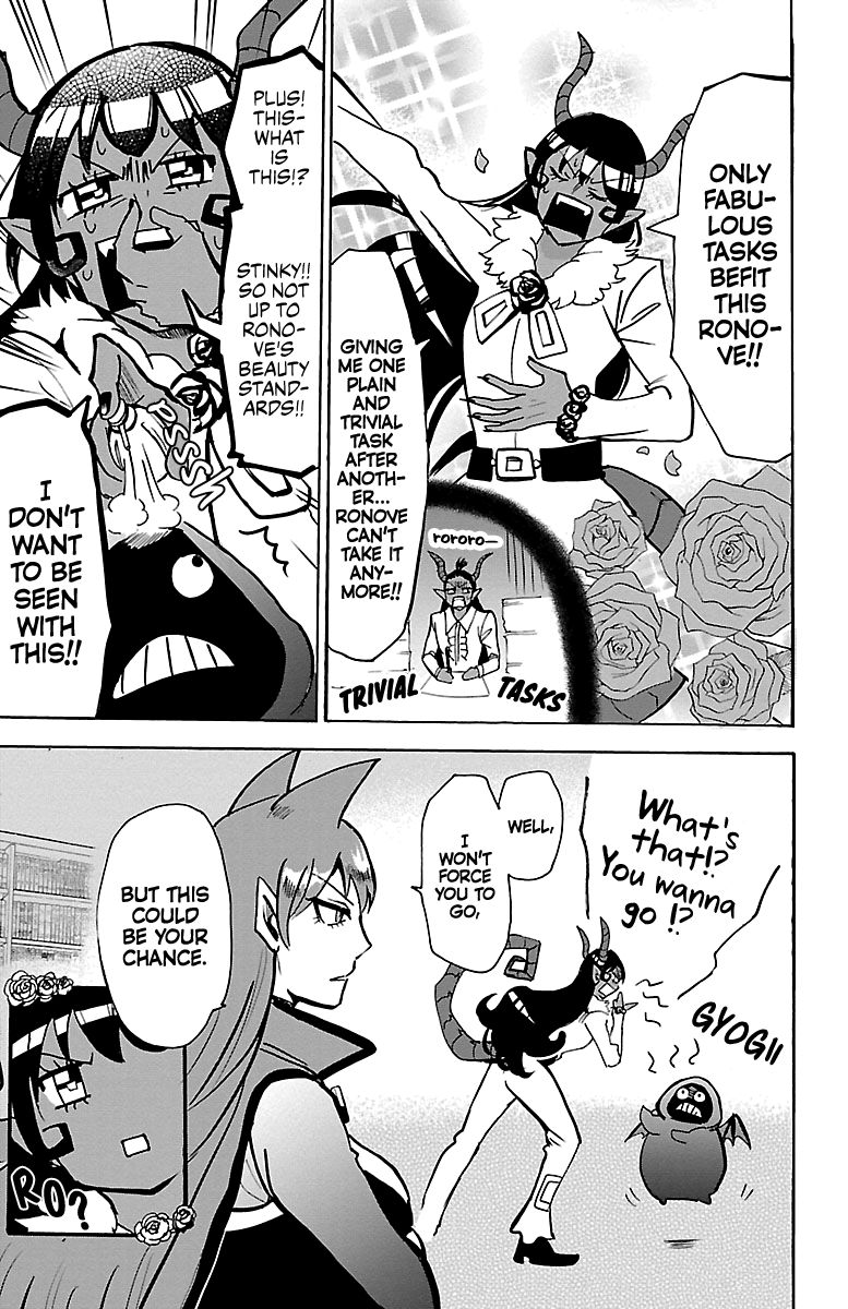 Welcome to Demon School! Iruma-kun, Chapter 152 image 05